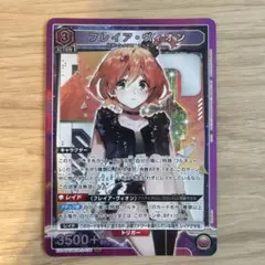 フレイア・ヴィオン SR マクロス ユニオンアリーナ - メルカリ