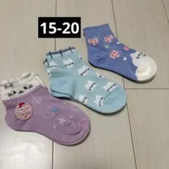 靴下　キッズ　15-20cm 3足セット 新品