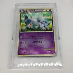 ポケカ ニドクイン ミラー 1ED L3 033/080 ☆ レジェンド - メルカリ