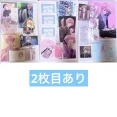 スタマイ 可愛ひかる まとめ - メルカリ