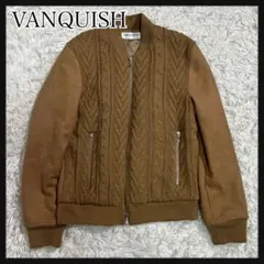 VANQUISH ブラウン ケーブルニット　切り替え　ブルゾン