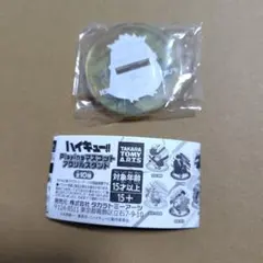 ハイキュー Playing マスコット アクリルスタンド 木兎光太郎