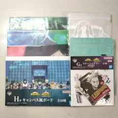 ヒロアカ　グッズ