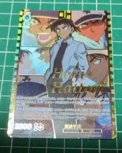 ヴァイスシュヴァルツブラウ 服部平次 SSP 名探偵コナン - メルカリ