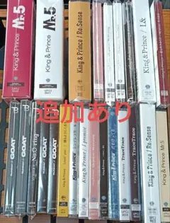 ［J9］King&Prince Number_i CD まとめ売り　未開封多数