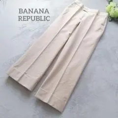 バナナリパブリック ワイドパンツ ライトベージュ サイズ4S インド製