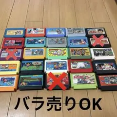 ファミコンソフト　まとめ売り