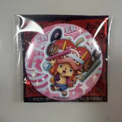 ONEPIECE FILM RED 輩 缶バッジ チョッパー