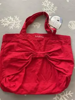 フタフタ　福袋　バック　バースデイ