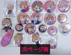 A3! 茅ヶ崎至 アクキー ロゼット 缶バッジ ラバスト アクスタ アクブロ