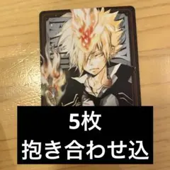 2025年最新】ボンゴレプリーモの人気アイテム - メルカリ