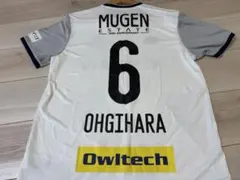 2026年最新】扇原_貴宏の人気アイテム - メルカリ