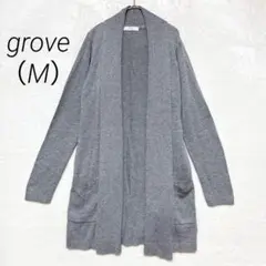grove グローブ ショールカラー ロングカーディガン グレー M ベルト