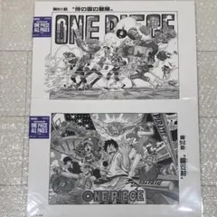ONEPIECE ALL PAGES ワンピース オールページ ルフィ 扉絵