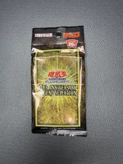遊戯王 20thAnniversary Legend Selection 未開封 - メルカリ