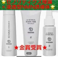 Ai セノリックスNMN 3点セット（シャンプー、トリートメント、エッセンス） Ai SENOLIX NMN (ヘアケア製品) 数量限定特価(残り10個) | HAIR