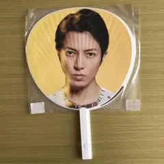 山下智久 公式グッズ うちわ4本セット
