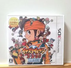 3DS イナズマイレブン1・2・3 円堂守伝説