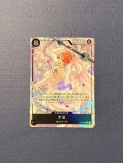 ワンピースカードゲーム 神の島の冒険 ナミ OP05-086 SR パラレル