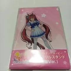 ダイワスカーレット　アクリルスタンド