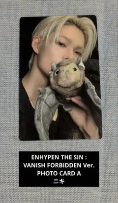 THE SIN : VANISH FORBIDDEN Ver. 【ニキ】