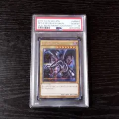 PSA10 真紅眼の黒竜 15AX シク シークレット 遊戯王 - メルカリ