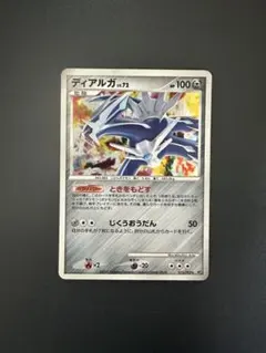 ディアルガ ☆ 拡張パック 破空の激闘 DP6 071/092 - メルカリ