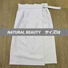 NATURAL BEAUTY　ラップ風スカート　くすみピンクのサムネイル