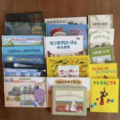 童話館ぶっくくらぶ 絵本 23冊セット 1〜5歳向 - メルカリ