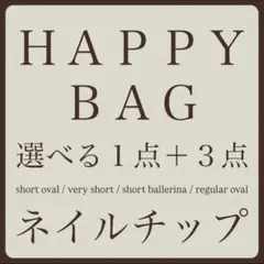 R様　専用ページ