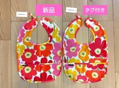 【新品】マリメッコmarimekko赤ちゃん用エプロン・スタイ2枚セット