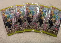 イーブイヒーローズ　20p 限定価格】イーブイヒーローズ 20p - メルカリ