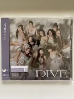 【新品未開封】TWICE DIVE 通常盤(初回プレス盤) CD