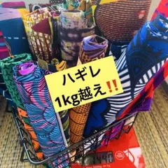 アフリカンプリント　ハギレ