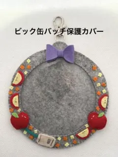 パンダ様 リクエスト 10点 まとめ商品