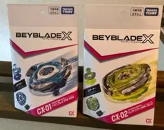 新品未開封　ベイブレードX CX-01 CX-02 2種セット