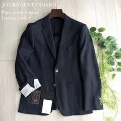 美品 ジャーナルスタンダード ジャケット ネイビー S 高級 ピュアメリノウール