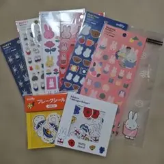 Miffy シール まとめ売り
