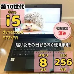 起動約20秒✨Windows11 ノートパソコン SSD256GB メモリ8GB - メルカリ
