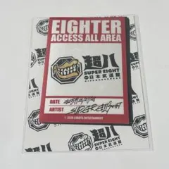 SUPER EIGHT 超八 ステッカーセット 未開封