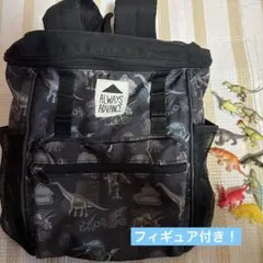 恐竜柄リュックサック　フィギュア付き　登園　保育園　男の子