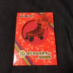 Kis-My-Ft2 折りたたみミラー（北山宏光）