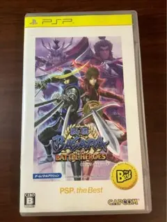 戦国BASARA バトルヒーローズ PSP the Best