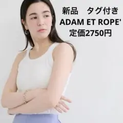 アダムエロペ　MILLER PANEL RIBBED ATHLETIC TANKのサムネイル