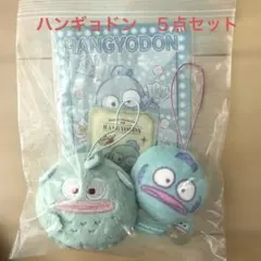 サンリオ　Sanrio ぬいぐるみ　チャーム　ファイル　カード　ハンギョドン