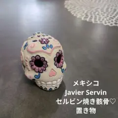 2026年最新】ハビエル・セルビンの人気アイテム - メルカリ