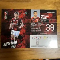 2枚セット　マッチデーカード　浦和　前田直輝