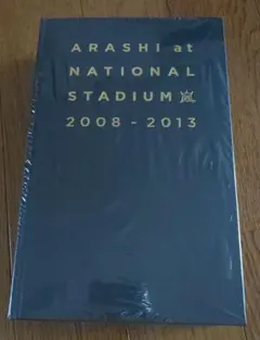 嵐 ナショナルスタジアム2008～2013