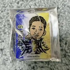 オリックス 宗佑磨#6 エアーくじ キーホルダー