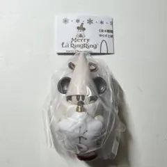 リルリンリン　ホワイト　白　カプセルトイ　未開封